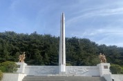 부산지역 2023년 9월의 현충시설 - 의료지원단 참전기념비