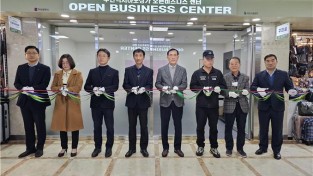 부산시설공단, 부산역지하도상가 오픈 비즈니스센터 열어