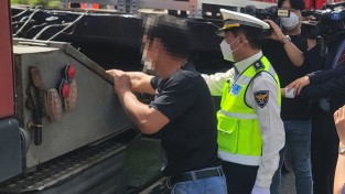 부산경찰청, 화물차 법규위반 유관기관 합동단속