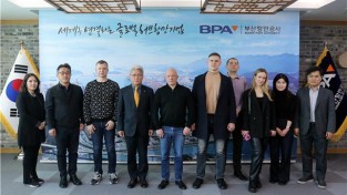 BPA, 우크라이나 항만 재건 사절단 부산항 방문
