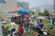시민이 공감하는 도시농업 활성화 사업 확대