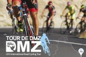 고성에서 강화까지, ‘Tour de DMZ 2019 국제자전거대회’ 개막