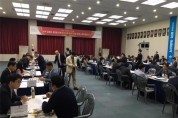 2018 부산 공공기관 지역제품 합동구매상담회 개최