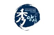 양산시, 2023년 제104회 전국체육대회 유치 공식 신청
