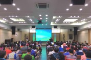 양산시, 2018 공공근로사업 참여자 안전보건교육