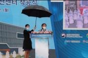 ‘스마트 제조혁신 거점 창원’ 스마트 이노베이션센터 착공