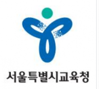 서울시교육청 2020년 9급 지방공무원 신규임용시험 응시원서 접수 결과