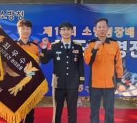 부산소방, 전국 119구조견 최우수 운영기관 선정