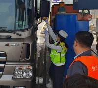 부산경찰청, 화물차 안전운전 유관기관 합동 캠페인